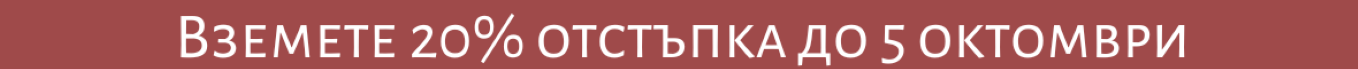 Banner Временен банер